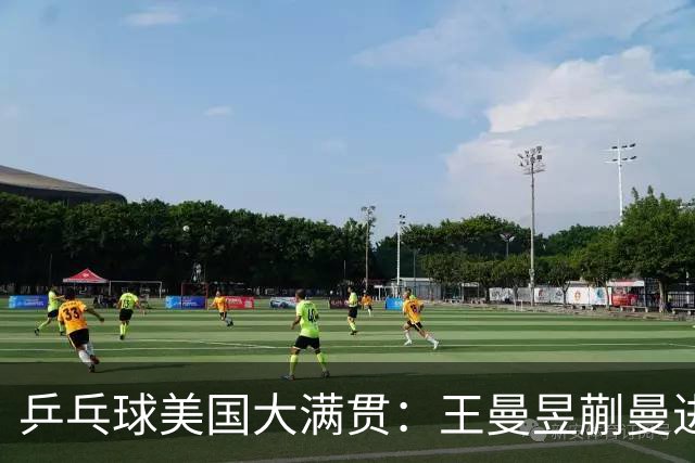 乒乓球美国大满贯：王曼昱/蒯曼进女双决赛 蒯曼进女单八强