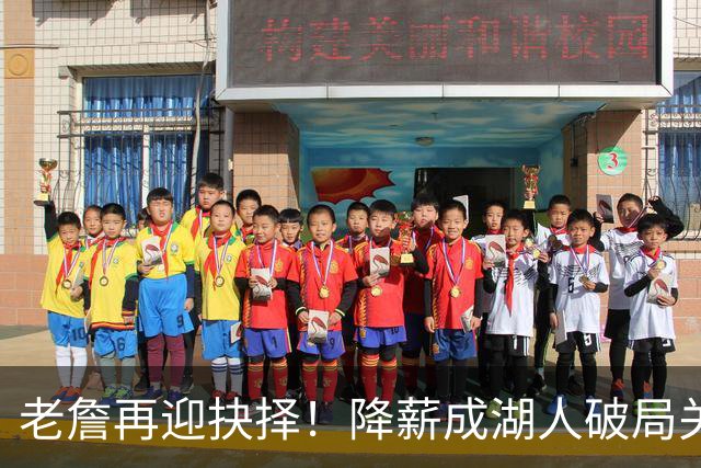 老詹再迎抉择！降薪成湖人破局关键 勇士骑士虎视眈眈却无能为力